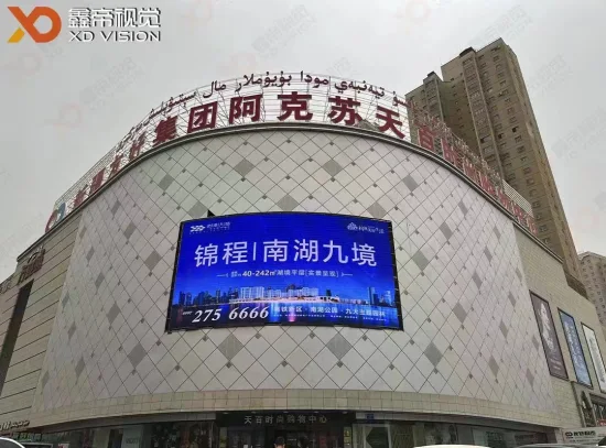 Dooh SMD RGB 풀 컬러 옥외 광고판 LED 디스플레이